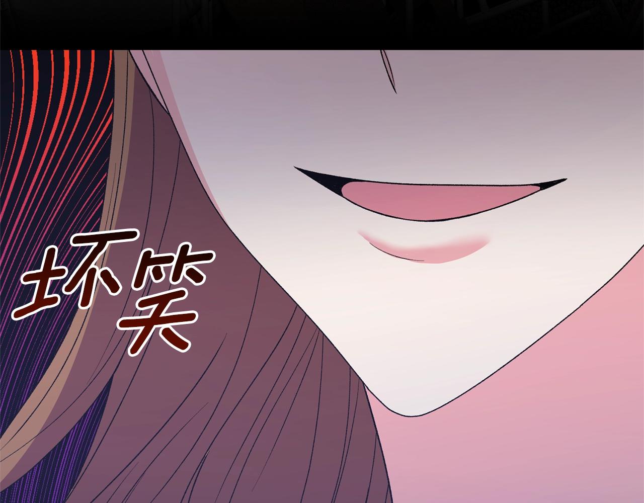 第56话 蛇蠍161