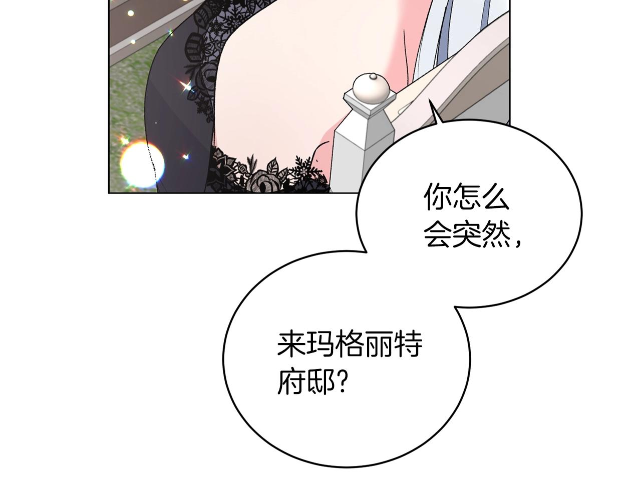 第60话 婚宴上见吧72