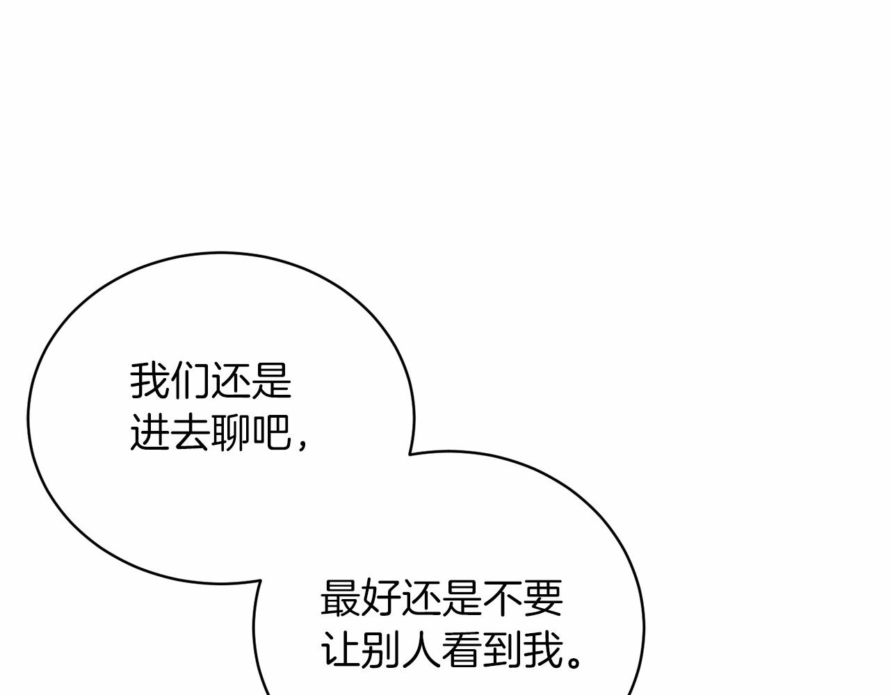 第66话 爲何而来65