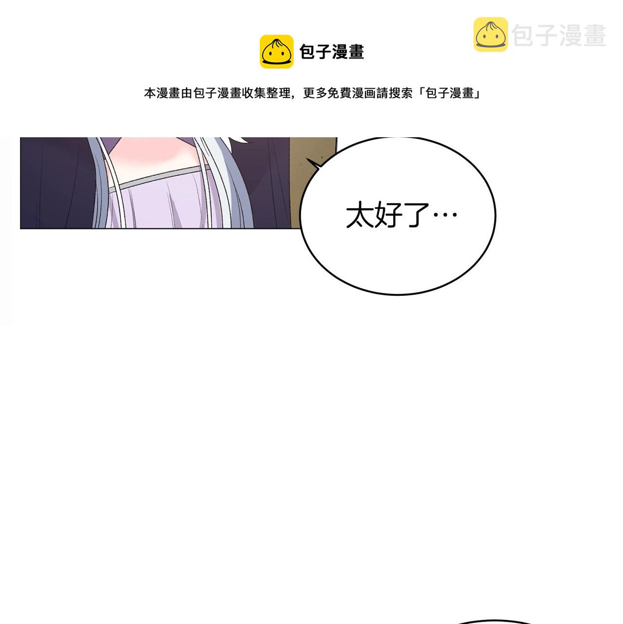 第34话 草木香94
