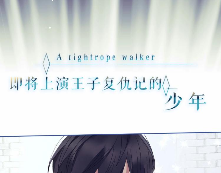 序章 走剧情？书都给你撕了16