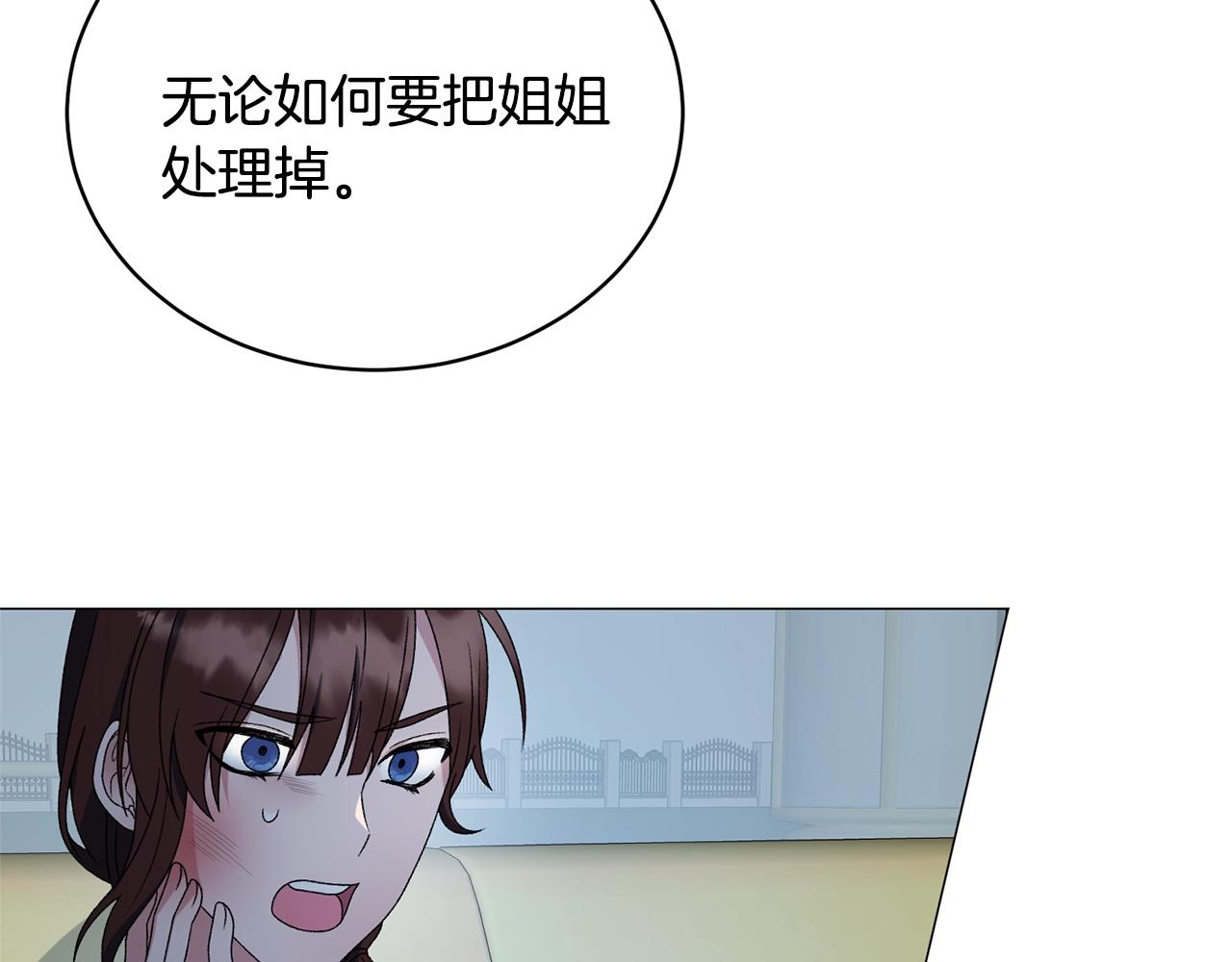 第19话 她的真面目44
