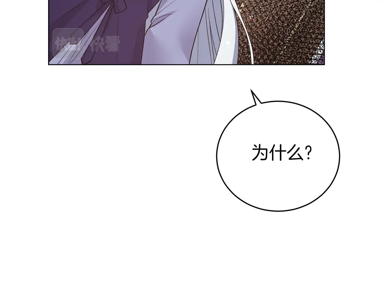 第51话 射中陛下121