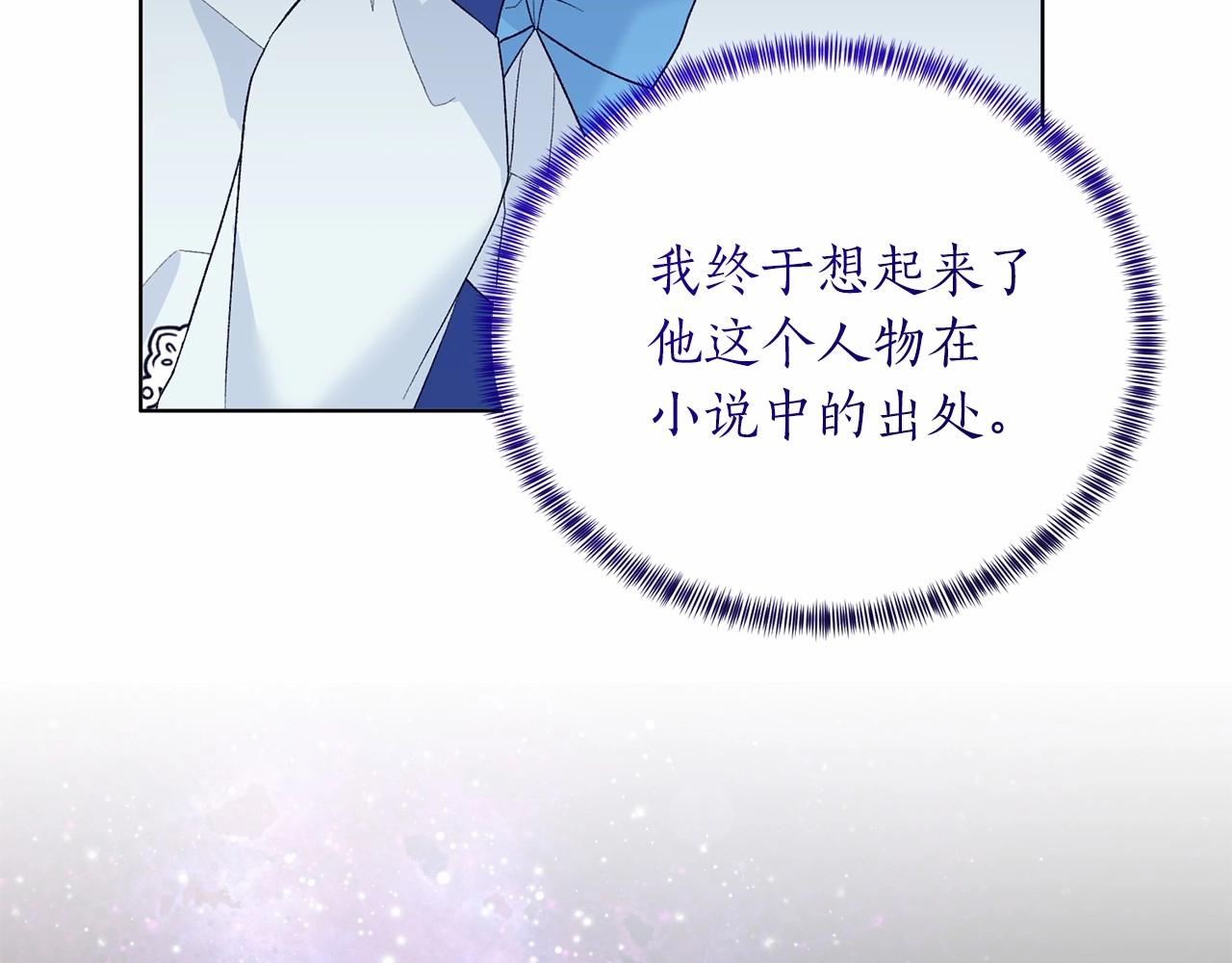 第65话 喜欢吃糖吗148