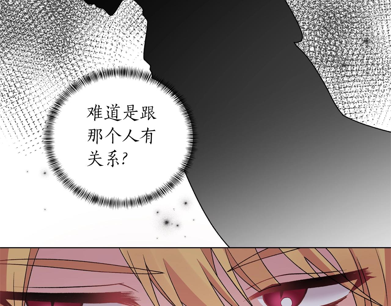 第50话 第一次见？60