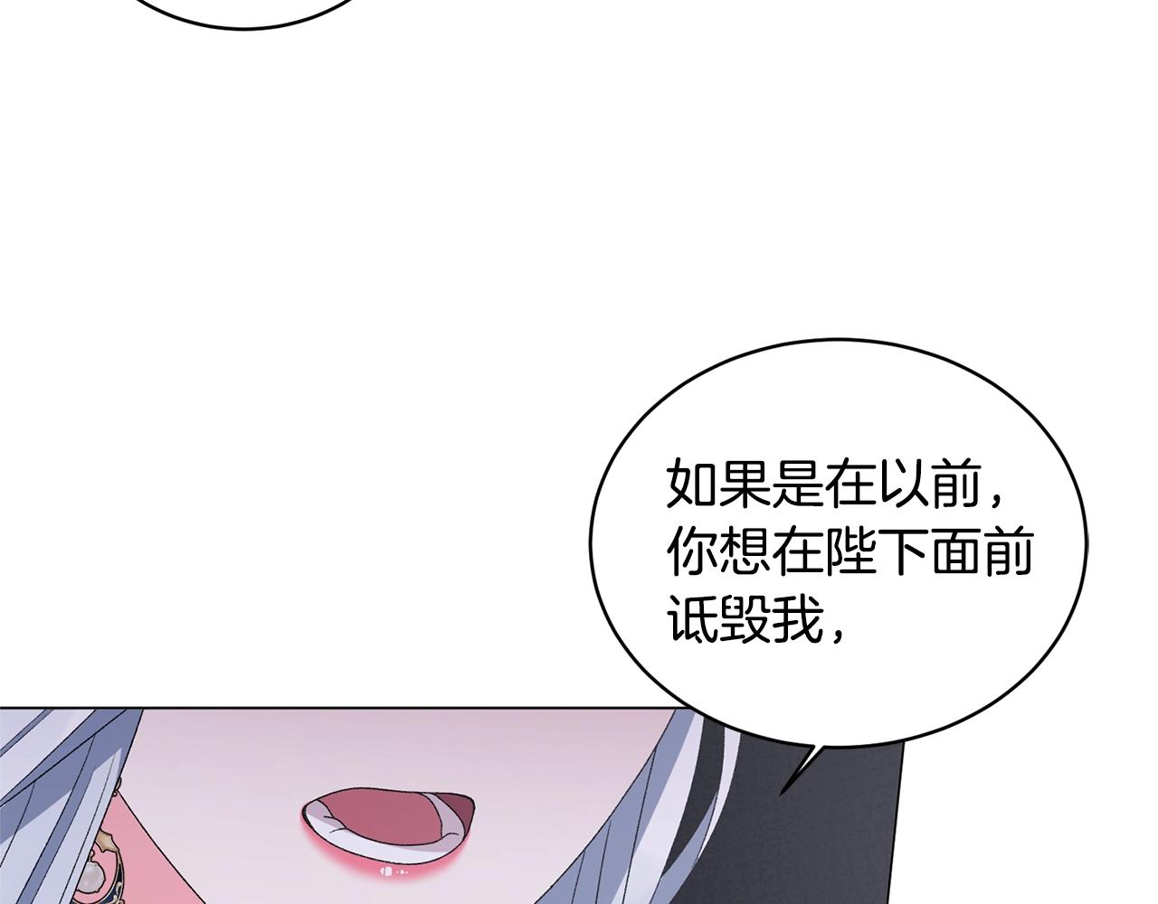第43话 栽赃被戳破98