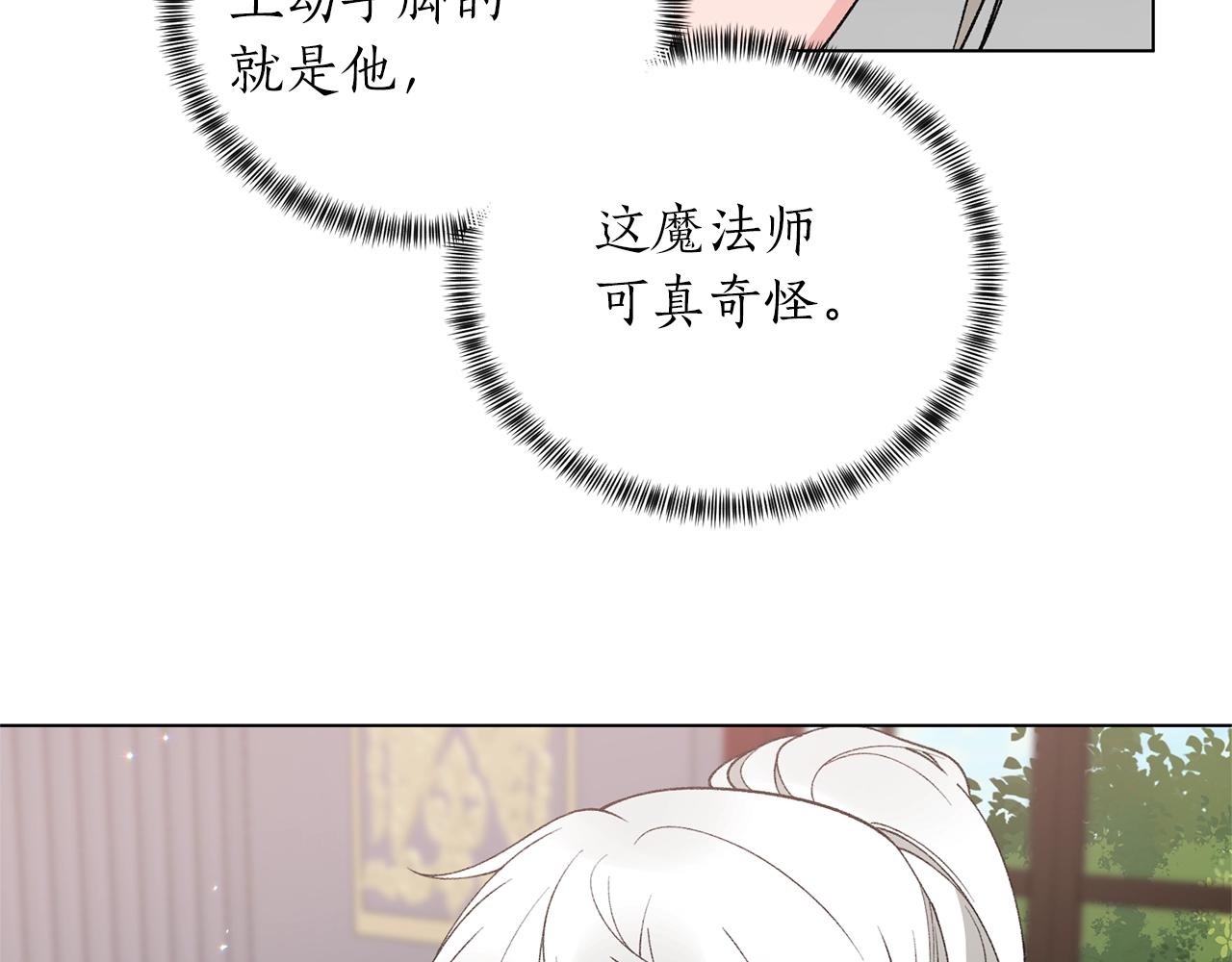 第59话 上去谈吧11