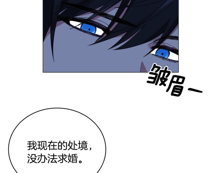 第3话 以退爲进66