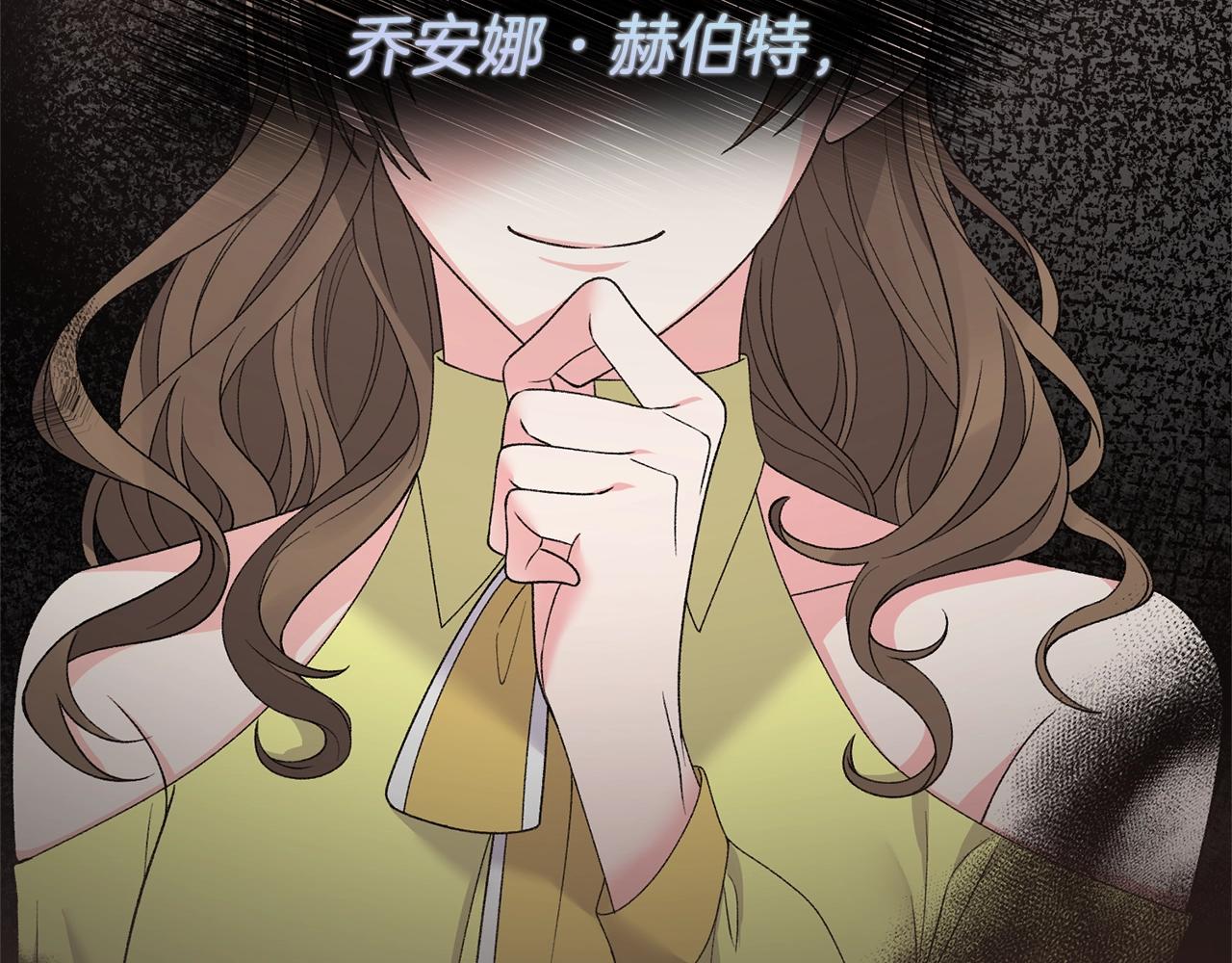 第56话 蛇蠍137