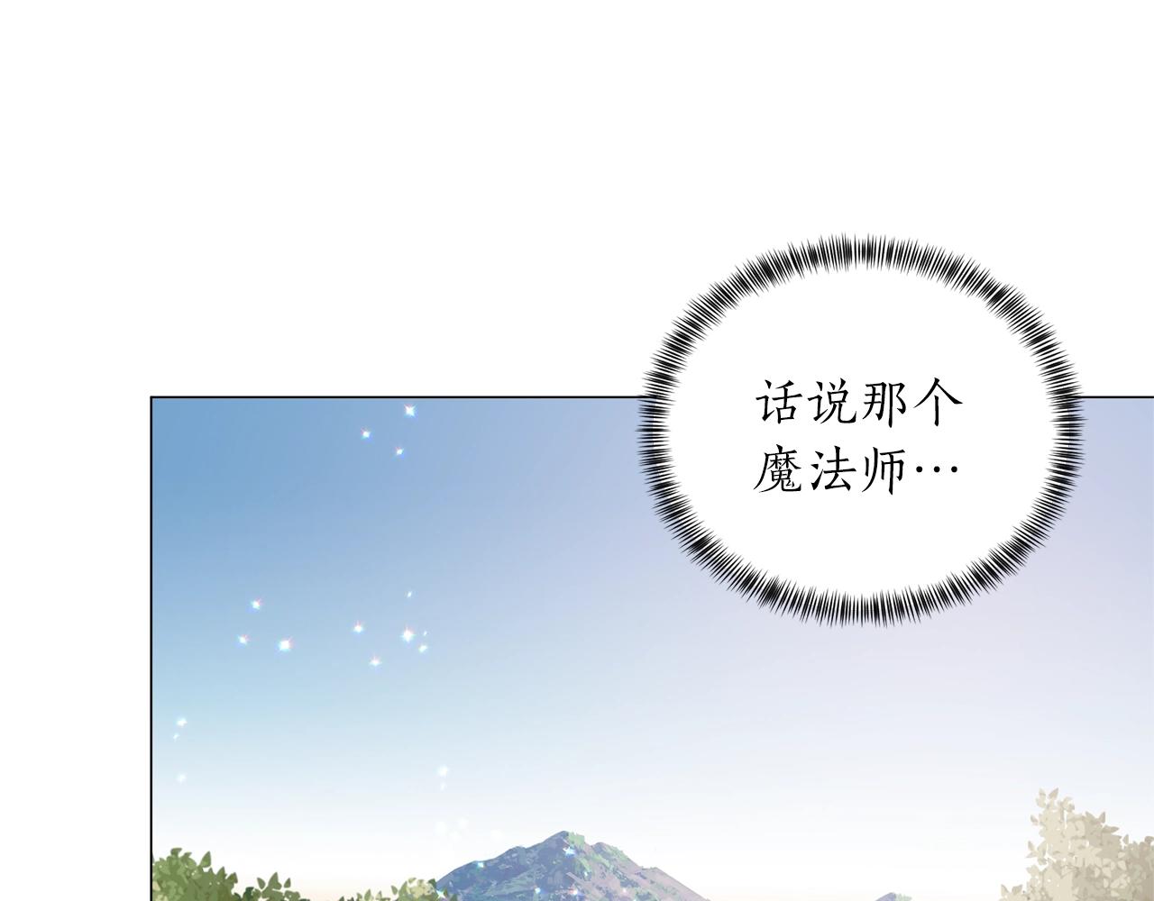 第36话 大公他回来了！43