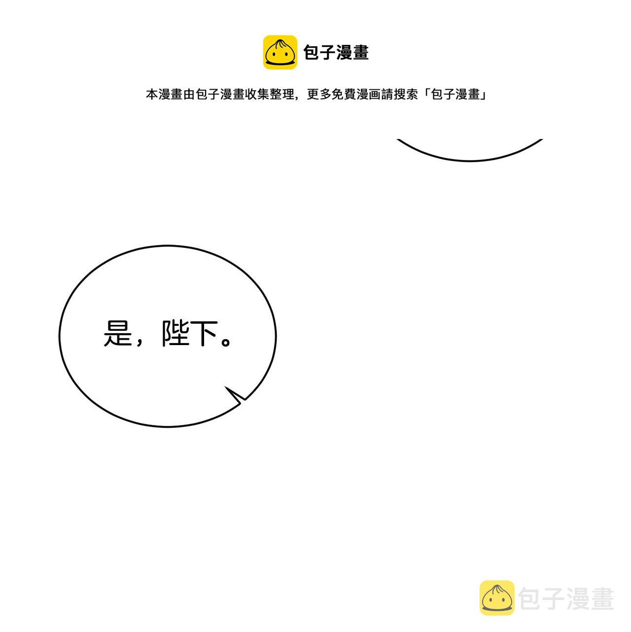 第28话 满眼俗物32