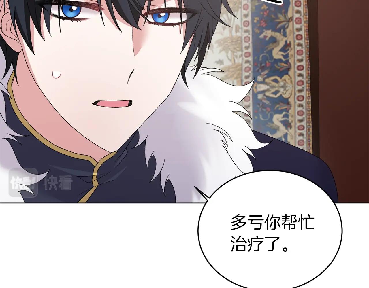 第39话 茶气一如既往56