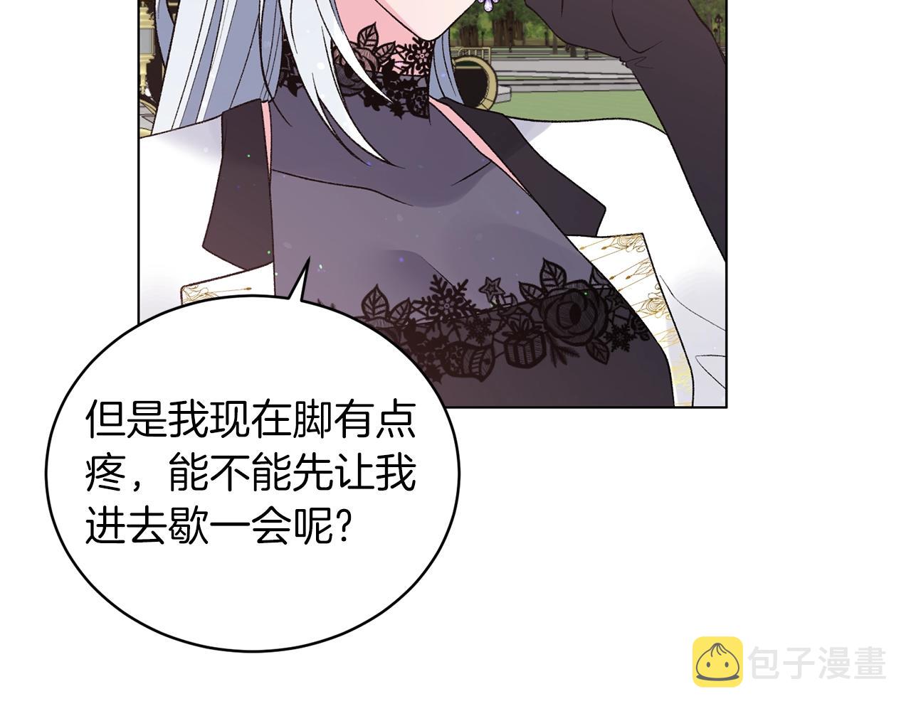 第58话 紧盯124