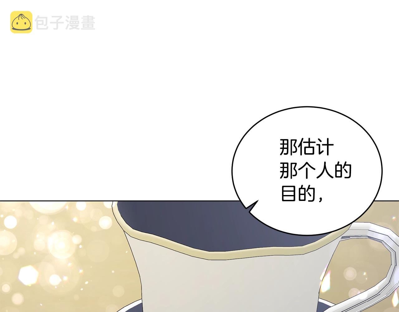 第30话 你到了，哥哥13