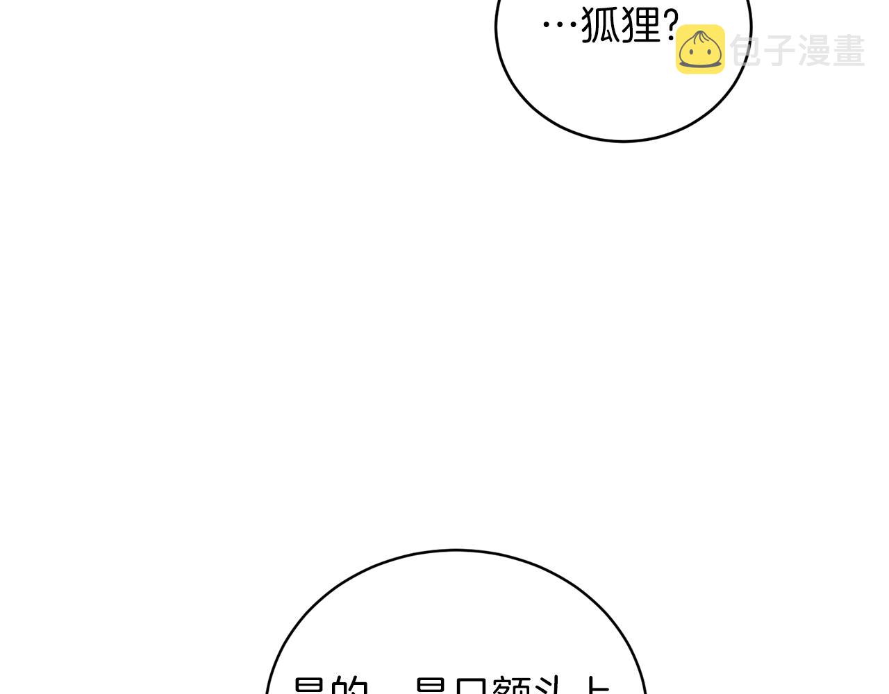 第38话 “那个男人”91