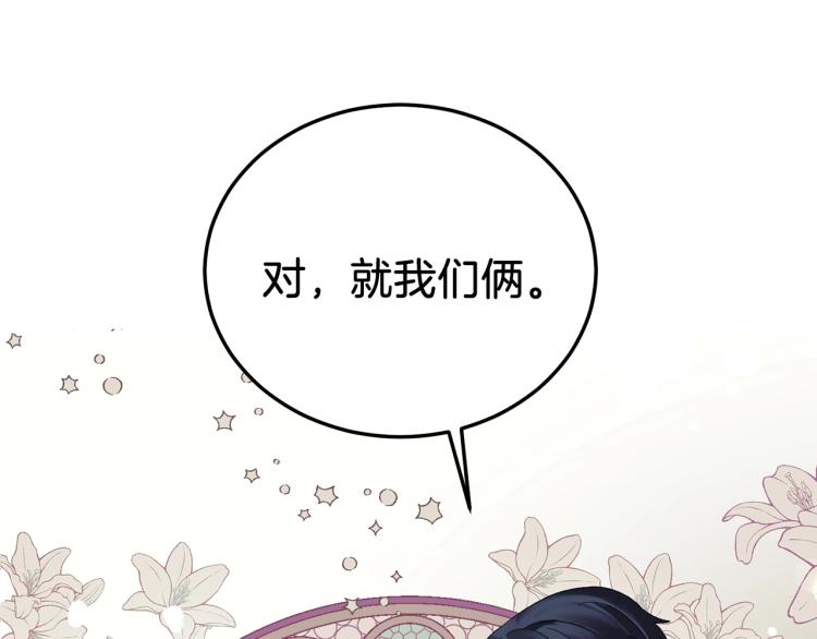 第6话 圣女与同盟10