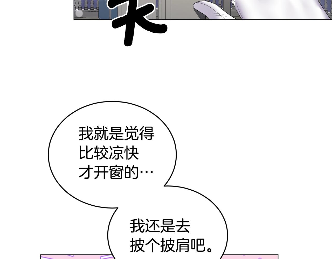 第27话 我的故乡11