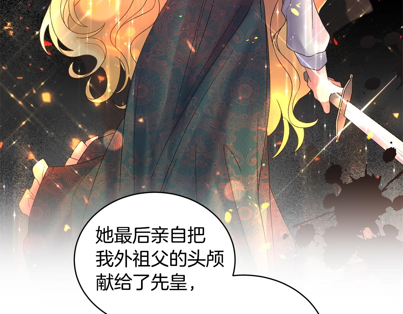 第27话 我的故乡120