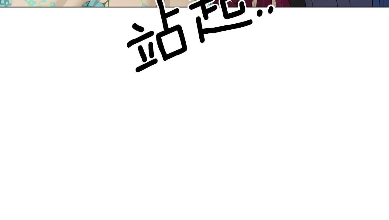 第12话 她可没你美59