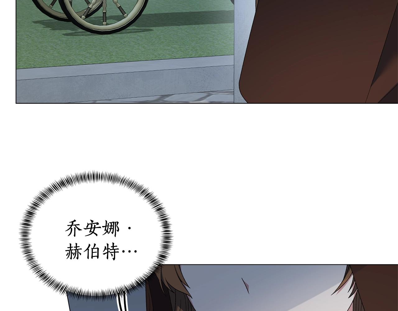 第19话 她的真面目14