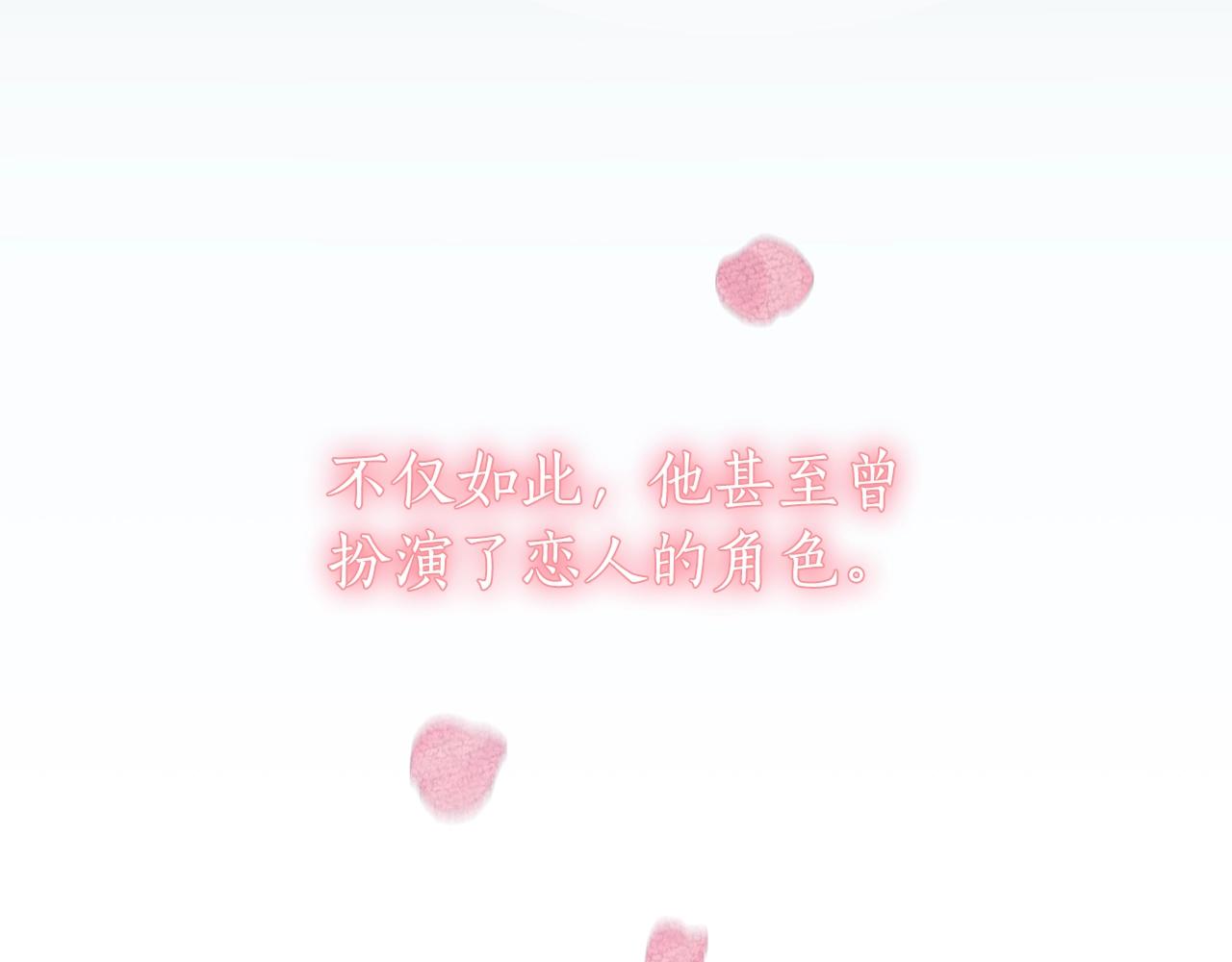 第47话 你是谁18