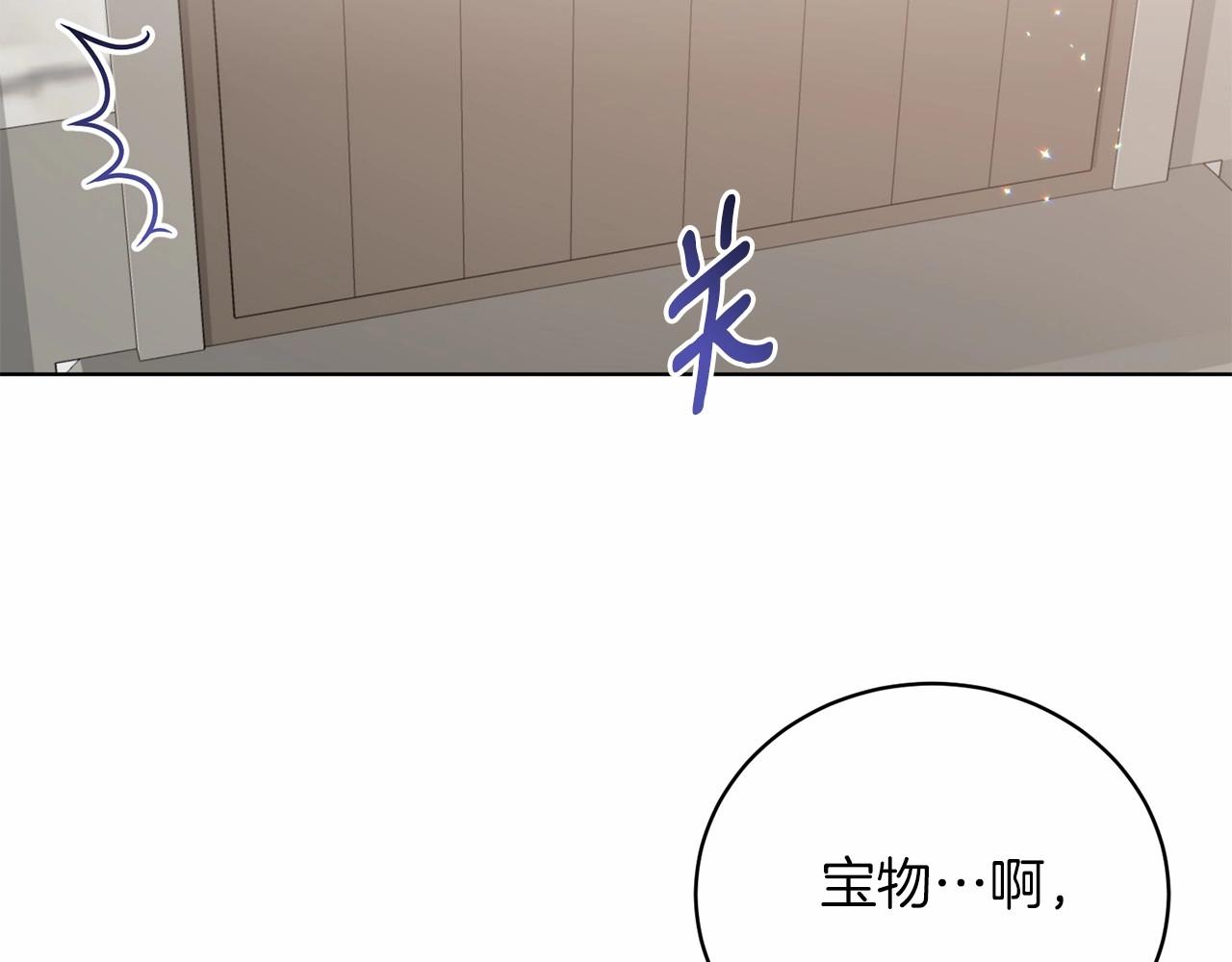 第66话 爲何而来80