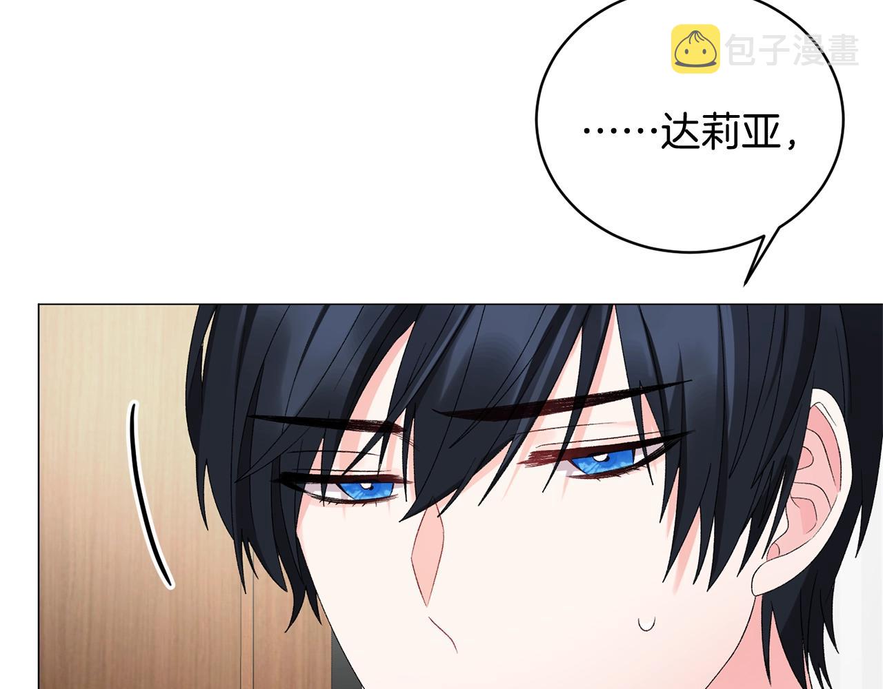 第14话 毒酒90