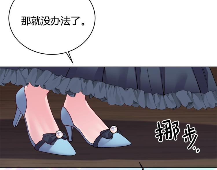 第3话 以退爲进211