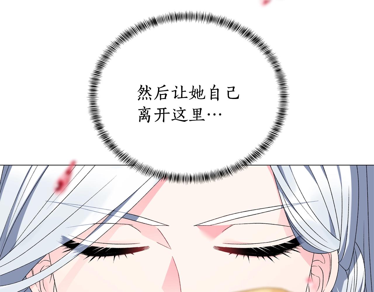 第12话 她可没你美38