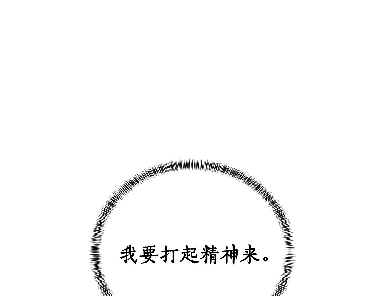 第20话 狩猎场130