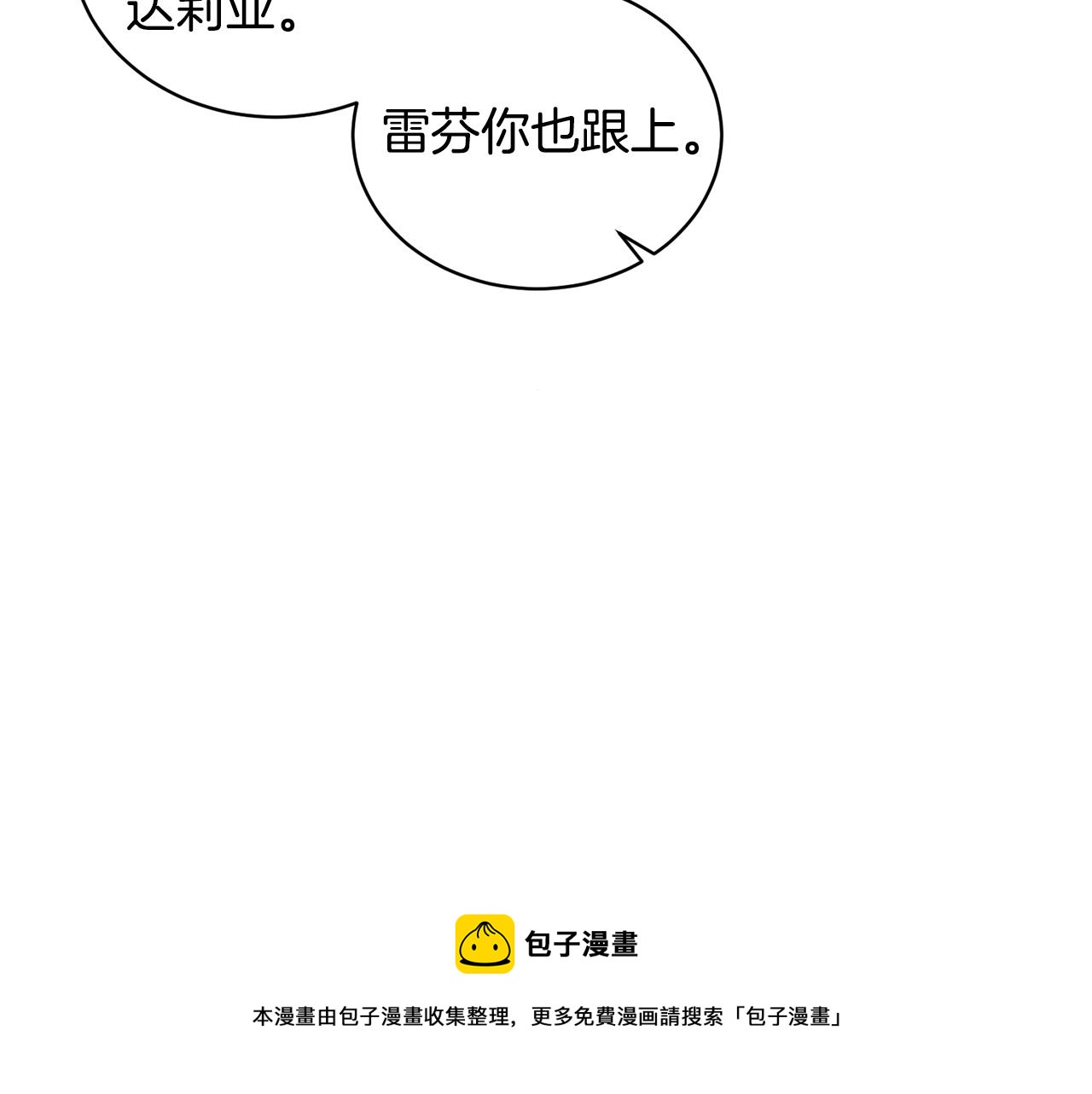 第30话 你到了，哥哥60