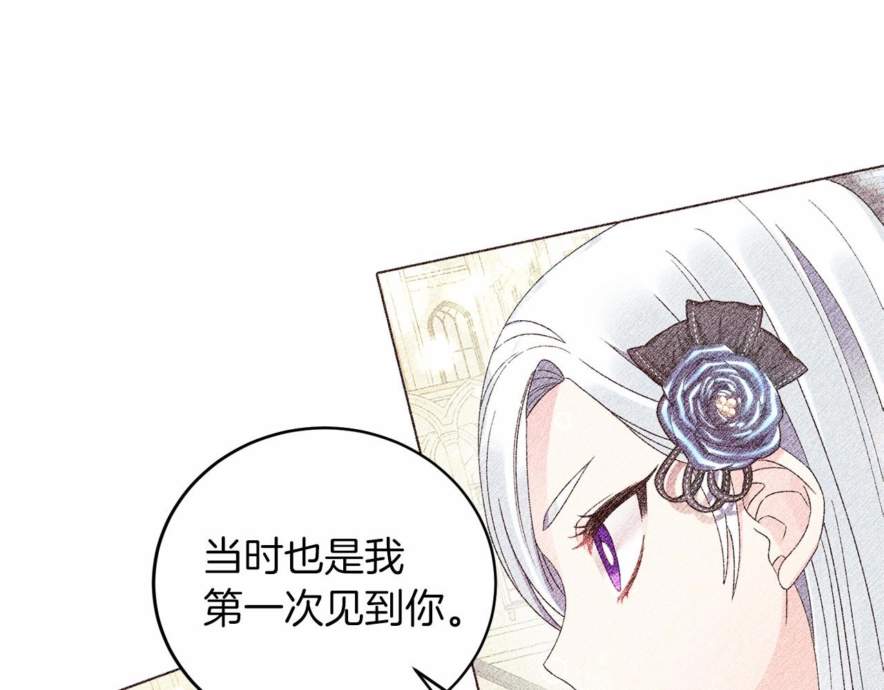 第64话 送花花57