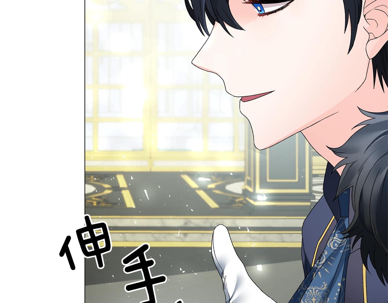 第10话 恶女之名不是白来的77