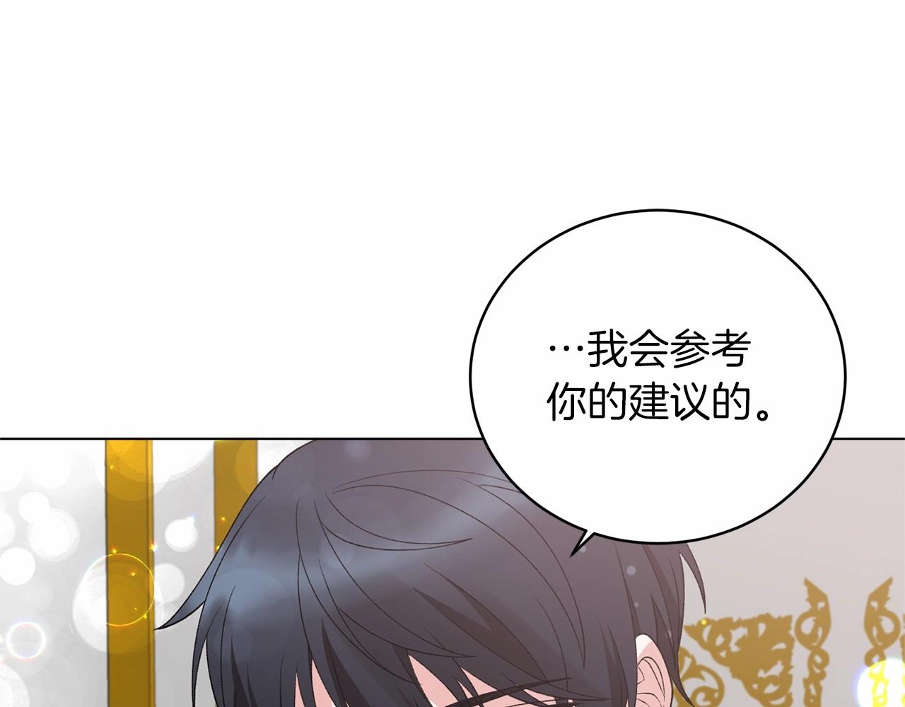 第63话 皇位之争142