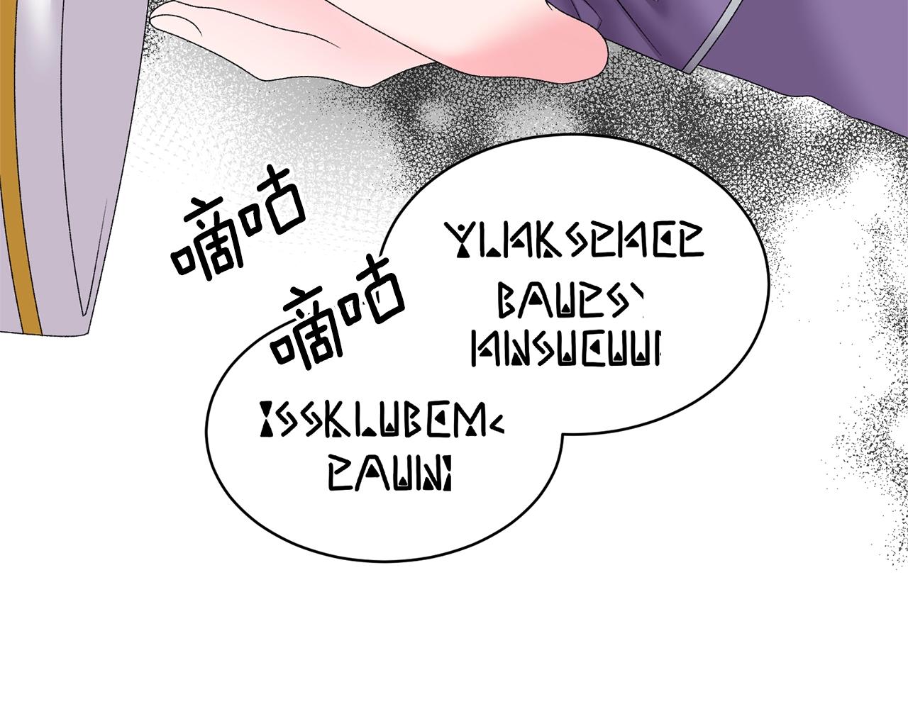 第30话 你到了，哥哥90
