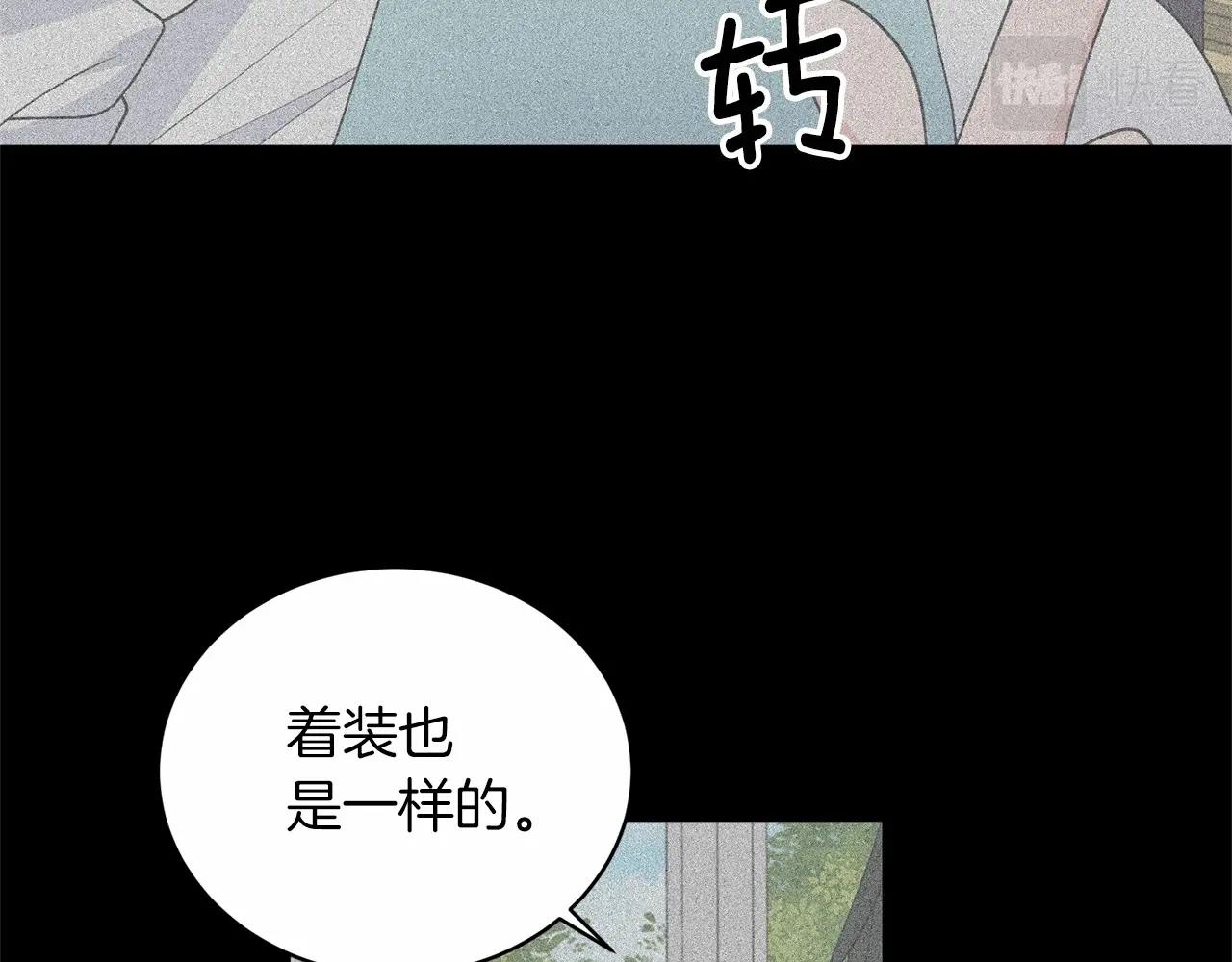 第63话 皇位之争13