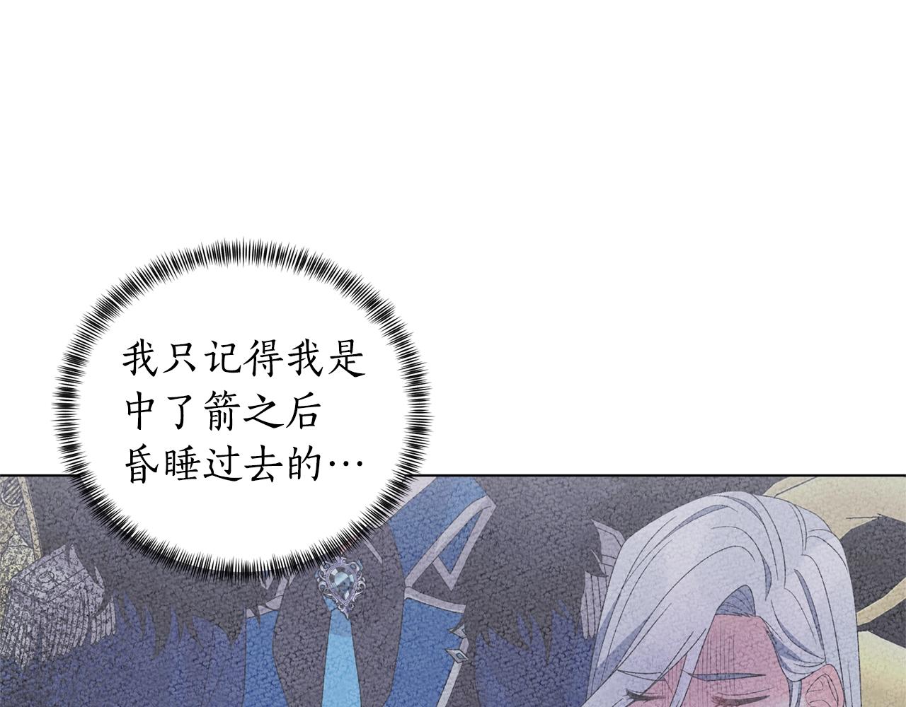 第48话 交往的价值139
