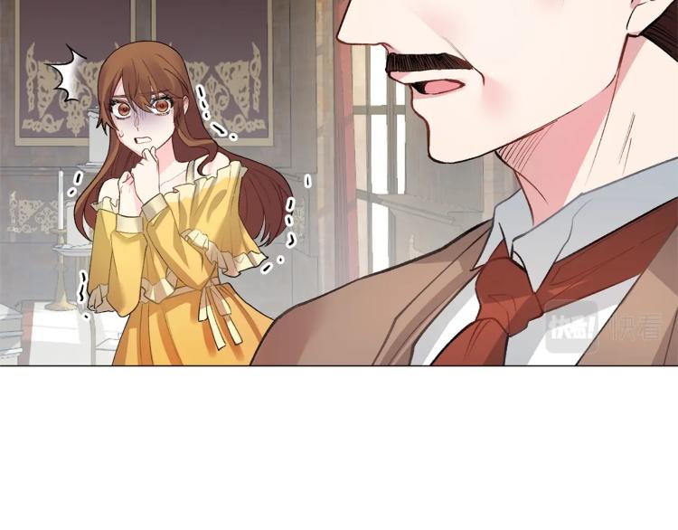 第1话 帝国恶女271