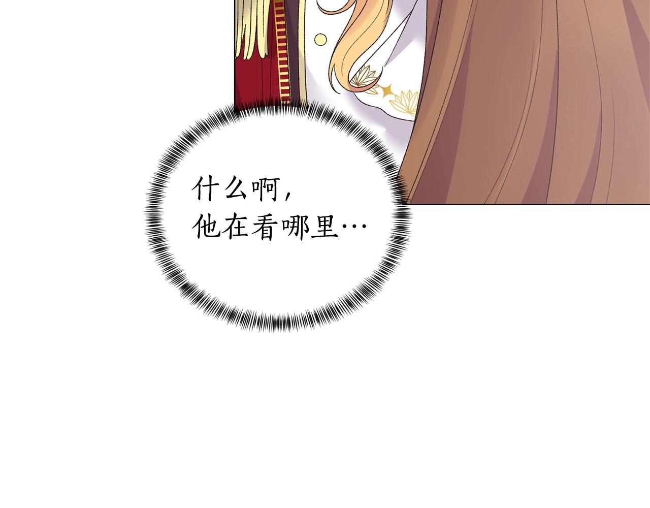 第41话 你的我都要抢过来122
