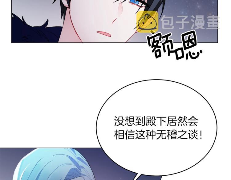 第2话 等一个人229
