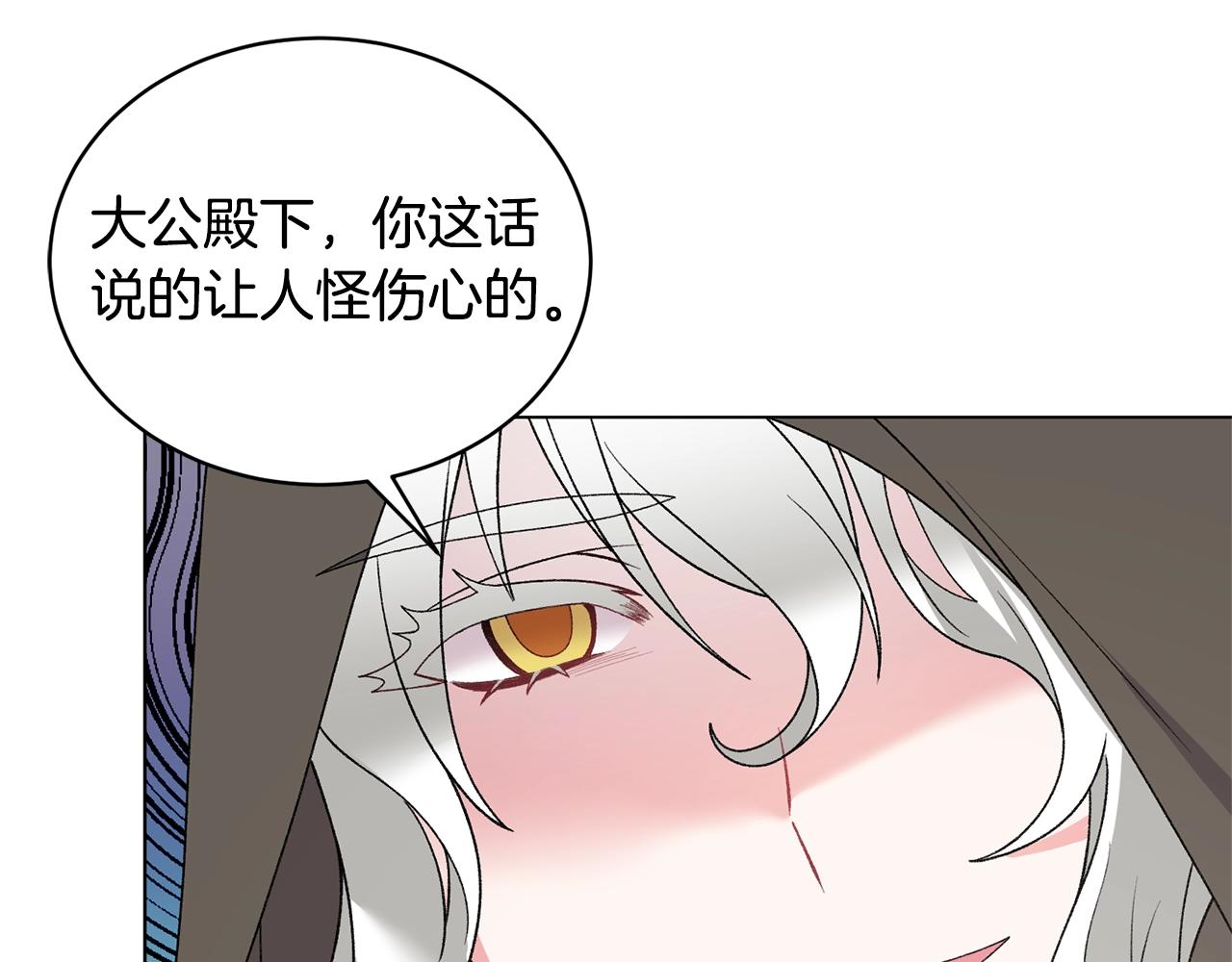 第48话 交往的价值120