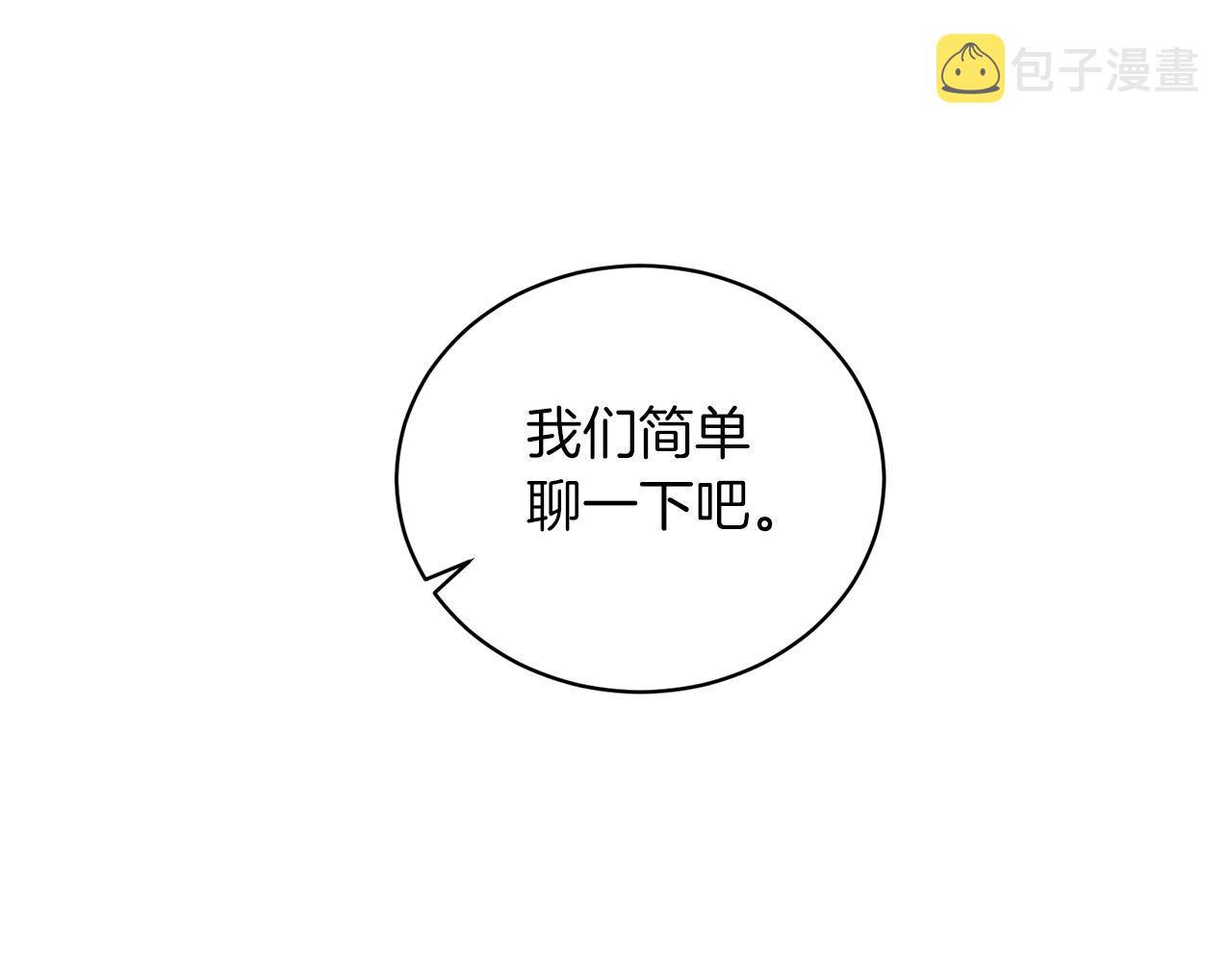 第46话 达莉亚102