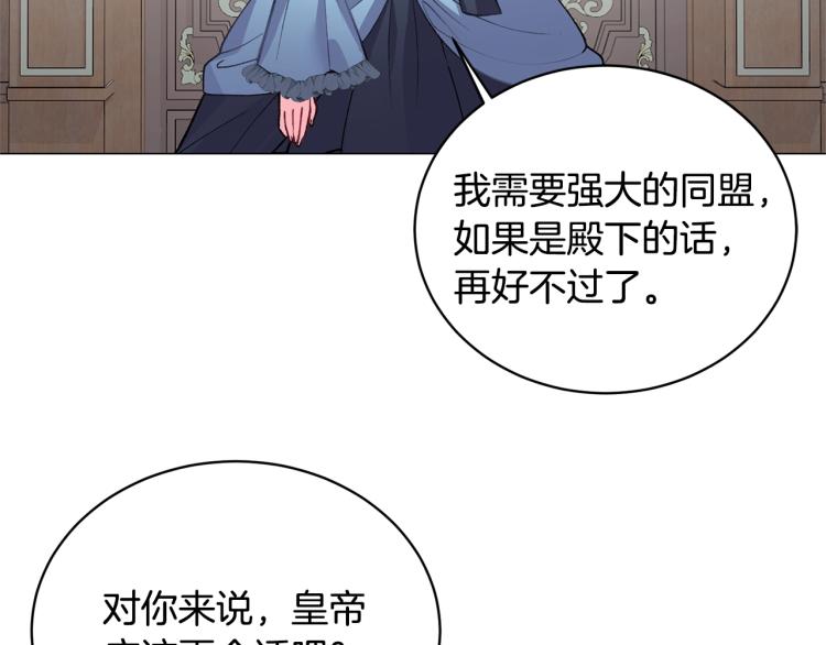 第3话 以退爲进207