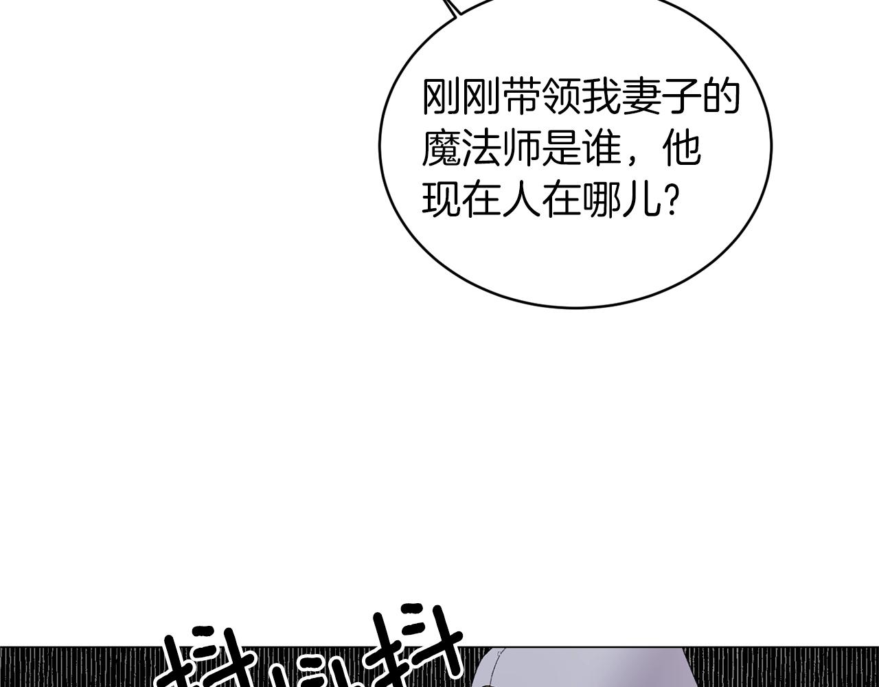 第31话 意外失踪39