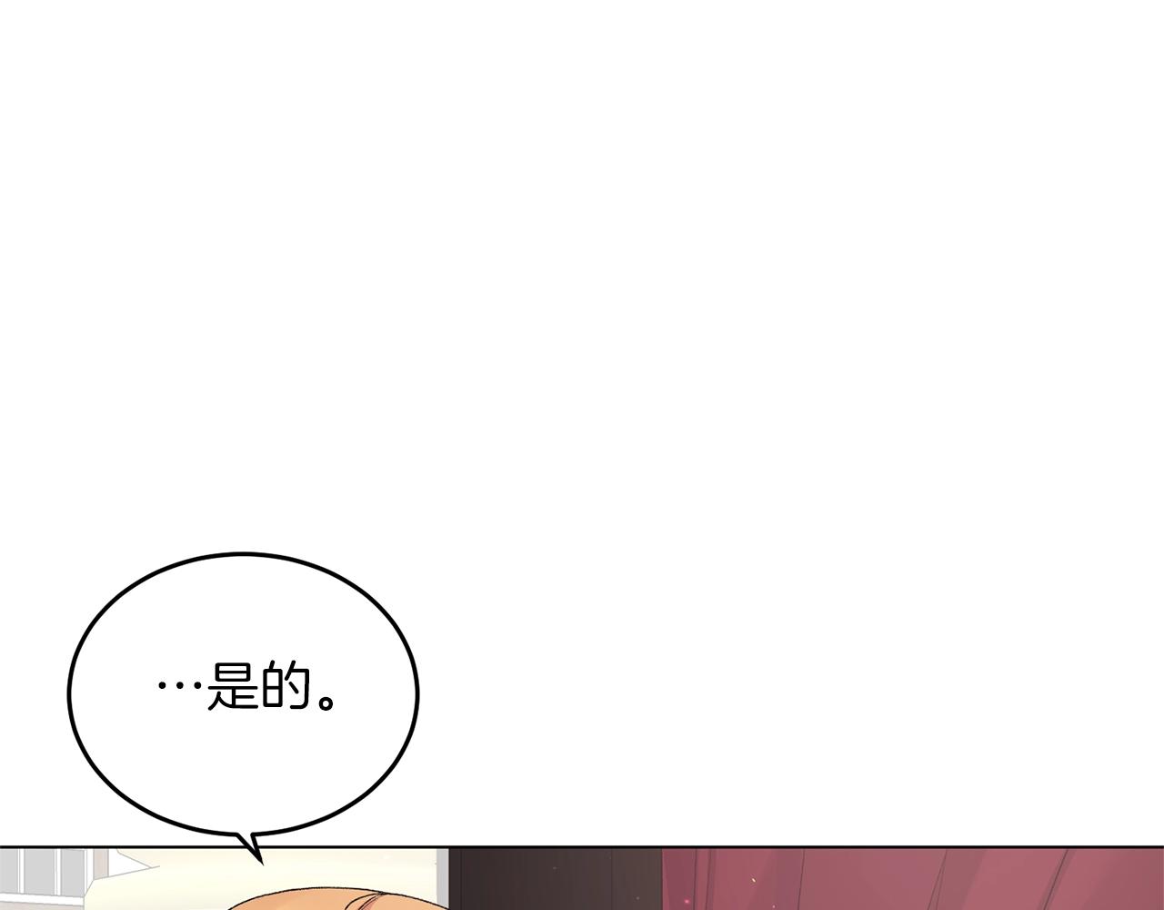 第44话 一只箭11
