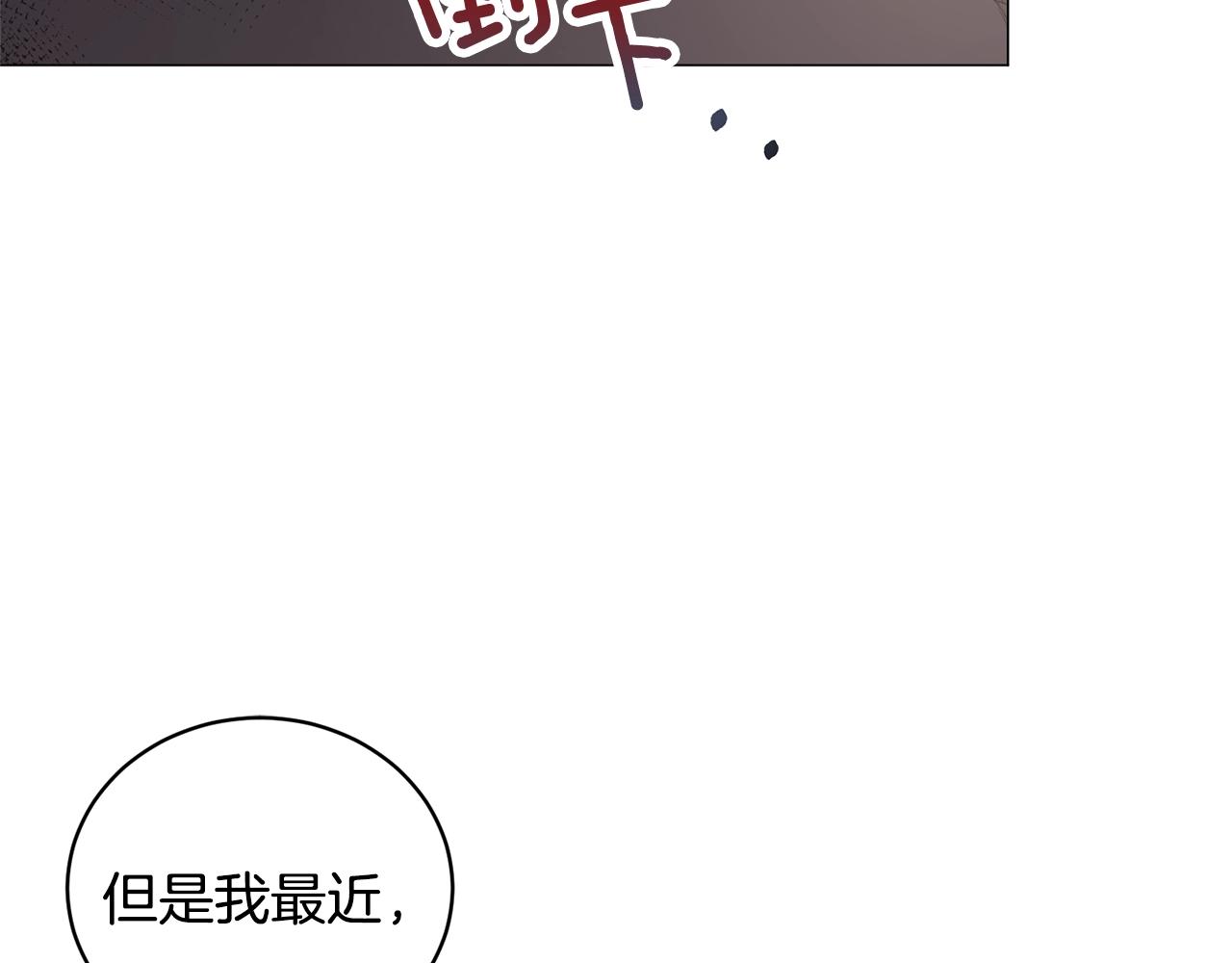 第41话 你的我都要抢过来69