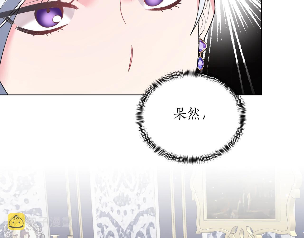 第58话 紧盯144