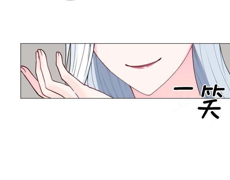 第3话 以退爲进126