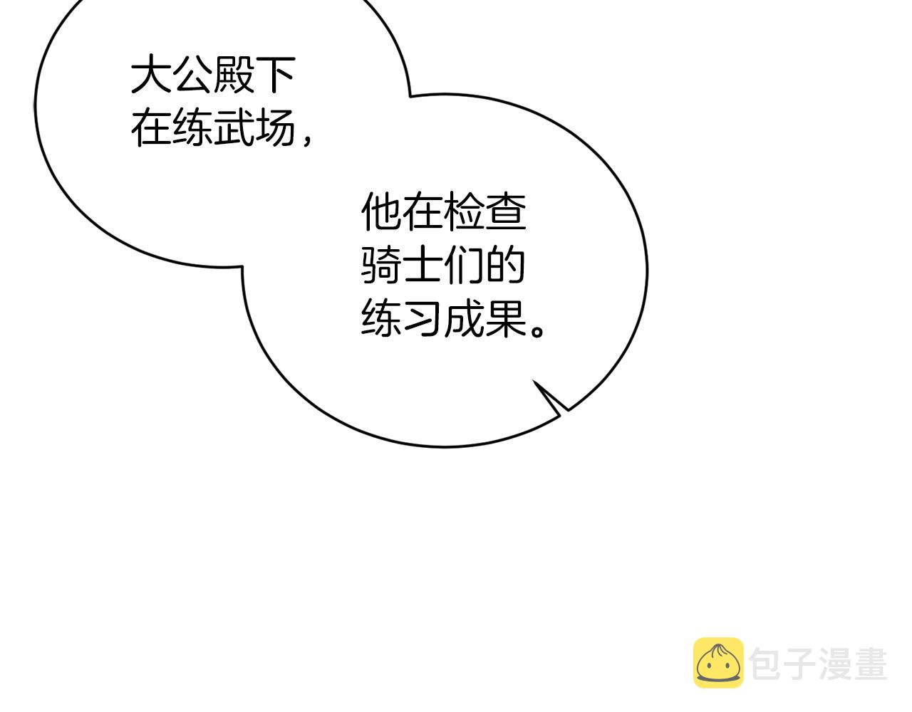第58话 紧盯31