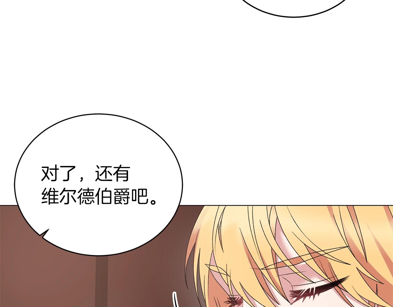 第39话 茶气一如既往69
